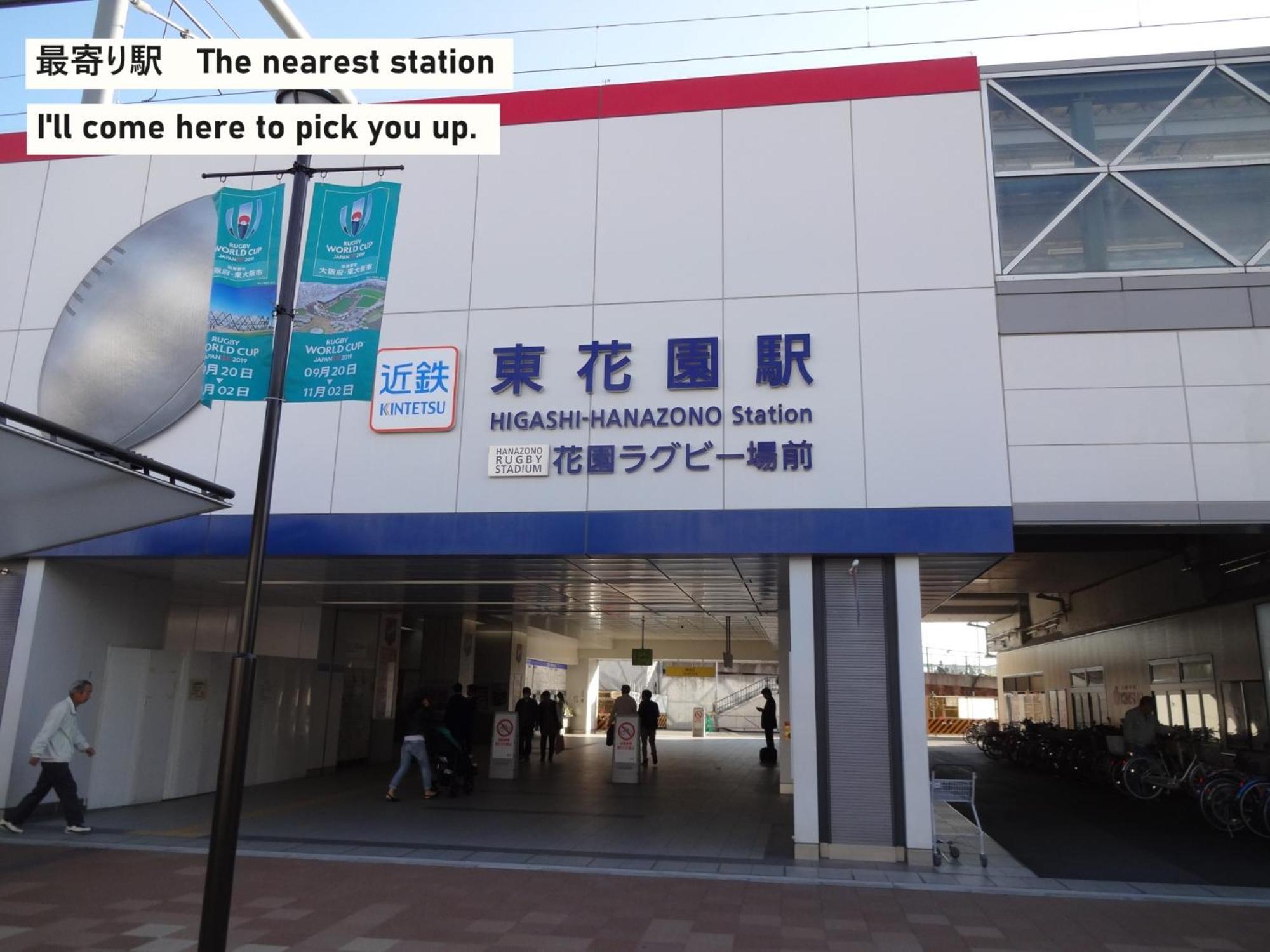 Takio Guesthouse - Vacation Stay 12215V Higashi-osaka Exterior foto