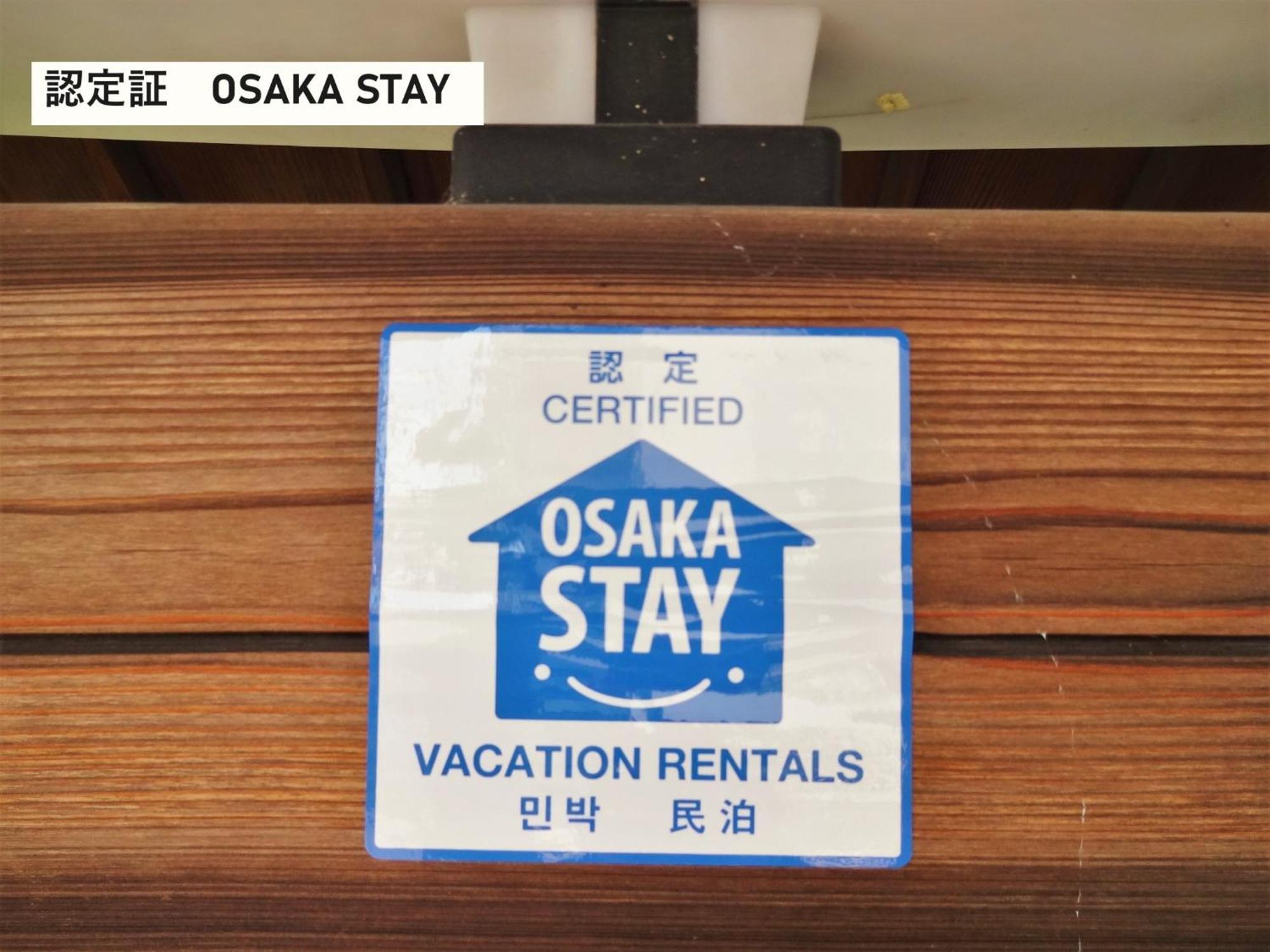 Takio Guesthouse - Vacation Stay 12215V Higashi-osaka Exterior foto
